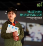 웹진 인벤 : 애니콜이라는 핸드폰이 있었다구요? - 오픈이슈갤러리 - 인벤 웹진 인벤 : 애니콜이라는 핸드폰이 있었다구요?