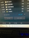 피파온라인3 인벤 : 초ㅘ대성장포인트가 77밖에안되는데 게임하면... - 피파 온라인3 인벤 자유게시판 피파온라인3 인벤 : 초ㅘ대성장포인트가... 