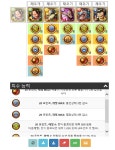 원피스 트레저 크루즈 인벤 : 개인적으로 헤라클과 같이 와줬으면 하는... 트레저 크루즈 인벤 : 개인적으로 헤라클과 같이 와줬으면 하는 스던!