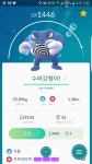 진짜 스킬뽑기 ㅈㅁㄱ ㅜㅜ | 포켓몬 GO 모바일인벤 진짜 스킬뽑기 ㅈㅁㄱ ㅜㅜ - 인벤 커뮤니케이션즈