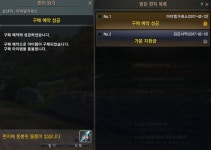 검은사막 인벤 : 캄사 캄사 ㅋㅋㅋㅋ - 검은사막 인벤_다크나이트 게시판 검은사막 인벤 : 캄사 캄사 ㅋㅋㅋㅋ