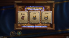 하스스톤 인벤 : (완료)친선퀘 교환하실분 - 하스스톤 인벤 친구찾기게시판 하스스톤 인벤 : (완료)친선퀘 교환하실분