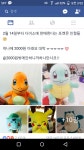 포켓몬 GO 인벤 : 뽑기방에서 포켓몬 많이탐내시는분들? - 포켓몬GO 인벤 게시판 포켓몬 GO 인벤 : 뽑기방에서 포켓몬 많이탐내시는분들?