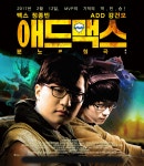 리그오브레전드 인벤 : MVP 의 진정한 뜻을 알아냈다. - LOL 인벤 LoL/e스포츠 이야기 게시판 리그오브레전드 인벤 : MVP 의 진정한 뜻을... 