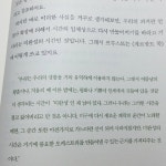 피파온라인3 인벤 : 이니드림) 여러분의 인생영화 알려주세요 - 피파 온라인3 인벤 자유게시판 피파온라인3 인벤 : 이니드림) 여러분의 인생영화... 