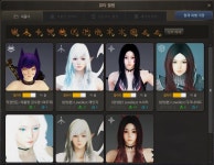 #뷰티겔러리 | 검은사막 인벤 : (뷰티엘범) 닼나,수랑,렌저,소서 직업 커마 - 검은사막... 게시판 검은사막 인벤 : (뷰티엘범) 닼나,수랑,렌저,소서 직업 커마