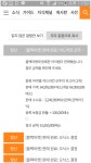 메이플스토리2 인벤 : 오오 귀고리팔렸따!.... - 메이플스토리2 인벤 자유 게시판 메이플스토리2 인벤 : 오오 귀고리팔렸따!....