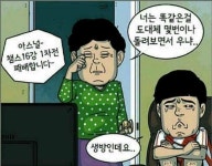 이상하게 좀 그런 거 있어 | 오버워치 모바일인벤 이상하게 좀 그런 거 있어 - 인벤 커뮤니케이션즈