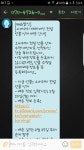 역시 블리자드 일처리하나는!! | 오버워치 모바일인벤 역시 블리자드 일처리하나는!! - 인벤 커뮤니케이션즈