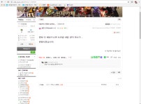 던전앤파이터 인벤 : 자칭 던파 공식 카폐 ^^ - 던전앤파이터 인벤 자유게시판 던전앤파이터 인벤 : 자칭 던파 