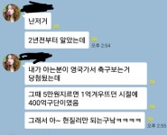 피파온라인3 인벤 : 클럽 투어 진실 .jpg - 피파 온라인3 인벤 자유게시판 피파온라인3 인벤 : 클럽 투어 진실 .jpg
