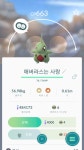 포켓몬 GO 인벤 : 10km 알 6개, 에버라스는 사랑^^ - 포켓몬GO 인벤 게시판 포켓몬 GO 인벤 : 10km 알 6개, 에버라스는 사랑^^