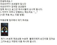 디아블로3 인벤 : [시즌9] 1-70 만렙 버스해드려요... 인벤 버스 게시판 디아블로3 인벤 : [시즌9] 1-70 만렙 버스해드려요 ★ ★ ★ ★ ★