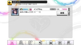 아이돌 마스터 인벤 : 해석부탁드립니다 - 아이돌마스터 인벤 자유게시판 아이돌 마스터 인벤 : 해석부탁드립니다