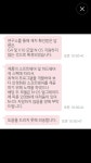 월드오브탱크 인벤 : 엘쥐 개실망 ㅁㄴㅇㄹ;; - 월드오브탱크 인벤 자유게시판 월드오브탱크 인벤 : 엘쥐 개실망 ㅁㄴㅇㄹ;;