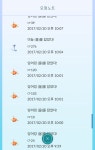 포켓몬 GO 인벤 : [둥지] 수원 스쿠터로 다니면서 가본곳들2 - 포켓몬 GO 포켓스톱 / 둥지 정보 공유 포켓몬 GO 인벤 : [둥지] 수원 스쿠터로... 