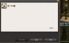 파이널판타지14 인벤 : 한계돌파! 10억길 목표달성! - 파이널판타지14 인벤 자유 게시판 파이널판타지14 인벤 : 한계돌파! 10억길 목표달성!