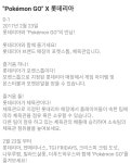 웹진 인벤 : 내일부터 롯데 유통매장 포켓스탑/체육관 지정 - 오픈이슈갤러리 - 인벤 웹진 인벤 : 내일부터 롯데 유통매장 포켓스탑/체육관 지정