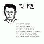 아키에이지 인벤 : 강함에 취한다........ - 아키에이지 인벤 키프로사 서버 게시판 아키에이지 인벤 : 강함에 취한다........