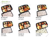 도시락은 전문업체꺼가 진짜 맛있던데요 | 오버워치 모바일인벤 도시락은 전문업체꺼가 진짜 맛있던데요 - 인벤 커뮤니케이션즈