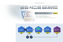 피파온라인3 인벤 : 클럽시스템업데이트 - 피파 온라인3 인벤 소식 게시판 피파온라인3 인벤 : 클럽시스템업데이트