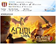 클래시오브클랜 인벤 : ★14랩 쉬지마에서 가족분들을 모십니다★ - 클래시오브클랜 인벤 클랜 홍보 게시판 클래시오브클랜 인벤 : ★14랩... 