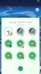 포켓몬 GO 인벤 : 아 그리고 이거도 문제네 - 포켓몬GO 인벤 게시판 포켓몬 GO 인벤 : 아 그리고 이거도 문제네
