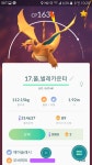 포켓몬 GO 인벤 : 세븐일레븐, 롯데리아, 엔제리너스 - 포켓몬GO 인벤 게시판 포켓몬 GO 인벤 : 세븐일레븐, 롯데리아, 엔제리너스