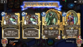 하스스톤 인벤 : 기기동벤 넘좋음 - 하스스톤 인벤 자유게시판 하스스톤 인벤 : 기기동벤 넘좋음