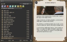 파이널판타지14 인벤 : 이 퀘스트 다음 어디로 가야하나요ㅠㅠ - 파이널판타지14 질문과 답변 게시판 파이널판타지14 인벤 : 이 퀘스트 다음... 