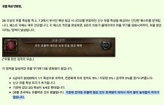 월드 오브 워크래프트 인벤 : 유물력이 회색템이 된다니... - 와우 인벤 사제 게시판 월드 오브 워크래프트 인벤 : 유물력이 회색템이 된다니...