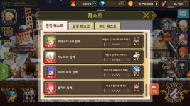 크루세이더퀘스트 인벤 : 퀘스트의 상태가?? - 크루세이더퀘스트 인벤 게시판 크루세이더퀘스트 인벤 : 퀘스트의 상태가??