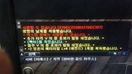 R2 인벤 : 오늘 첫득이네요~~ - R2 인벤 아레스 서버게시판 R2 인벤 : 오늘 첫득이네요~~