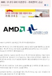 오버워치 인벤 : AMD 루나틱하이에게 후원 라이젠PC공급 - 오버워치 인벤 자유게시판 오버워치 인벤 : AMD 루나틱하이에게 후원 라이젠PC공급
