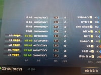 피파온라인3 인벤 : 체감 개떡같아서 스케 현금정리하고 귀속카하는중ㅋㅋ - 피파 온라인3 인벤 자유게시판 피파온라인3 인벤 : 체감 개떡같아서... 