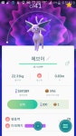 포켓몬 GO 인벤 : 이 에브이 키워야하나요? - 포켓몬GO 인벤 게시판 포켓몬 GO 인벤 : 이 에브이 키워야하나요?
