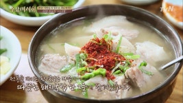 오버워치 인벤 : 돼지국밥 / 순대국밥 - 오버워치 인벤 자유게시판 오버워치 인벤 : 돼지국밥 / 순대국밥