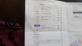 IT 인벤 : 스카이워커님 동네에서 조립주문하고 왔는데 봐주세요 - IT인벤 견적 게시판 IT 인벤 : 스카이워커님 동네에서 조립주문하고 왔는데... 