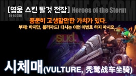 히어로즈 오브 더 스톰 인벤 : 빡빡이 업적중에 제일 빡친건. - 히어로즈 인벤 자유게시판 히어로즈 오브 더 스톰 인벤 : 빡빡이... 