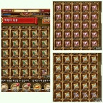 원피스 트레저 크루즈 인벤 : 빨리 토요일 왔으면..현기증 날꺼같아... - 원피스 트레저 크루즈 인벤 게시판 원피스 트레저 크루즈 인벤 : 빨리... 