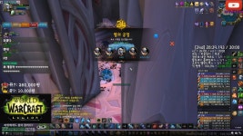 월드 오브 워크래프트 인벤 : 24단 별의궁전 시간내클리어 후기 - 와우... 게시판 월드 오브 워크래프트 인벤 : 24단 별의궁전 시간내클리어 후기