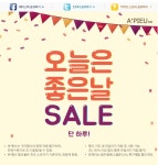 검은사막 인벤 : 탄핵세일 - 검은사막 인벤 자유게시판 검은사막 인벤 : 탄핵세일