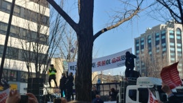 헌법재판소 앞입니다. - 오픈이슈갤러리 - 인벤 웹진 인벤 : 헌법재판소 앞입니다.