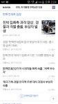 디아블로3 인벤 : 박사모 2명 사망 진짜네 - 디아블로3 인벤 자유게시판 디아블로3 인벤 : 박사모 2명 사망 진짜네