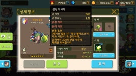 크루세이더퀘스트 인벤 : 파우스트 초무 정옵이 뭘까요? - 크루세이더퀘스트 인벤 게시판 크루세이더퀘스트 인벤 : 파우스트 초무 정옵이 뭘까요?