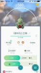 포켓몬 GO 인벤 : 다 모은지 좀 됐는데.... - 포켓몬GO 인벤 게시판 포켓몬 GO 인벤 : 다 모은지 좀 됐는데....