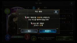 섀도우버스 인벤 : 전설 두개 갈고 오딘 하나 더 만듬 - 섀도우버스 인벤 전체 게시판 섀도우버스 인벤 : 전설 두개 갈고 오딘 하나 더 만듬