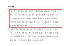 리그오브레전드 인벤 : 문재인 당선시 - LOL 인벤 자유 주제 게시판 리그오브레전드 인벤 : 문재인 당선시