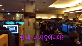 ㅂㅅㅁ들이 생각하는 자유.jpg | 오버워치 모바일인벤 ㅂㅅㅁ들이 생각하는 자유.jpg - 인벤 커뮤니케이션즈