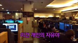 ㅂㅅㅁ들이 생각하는 자유.jpg | 오버워치 모바일인벤 ㅂㅅㅁ들이 생각하는 자유.jpg - 인벤 커뮤니케이션즈